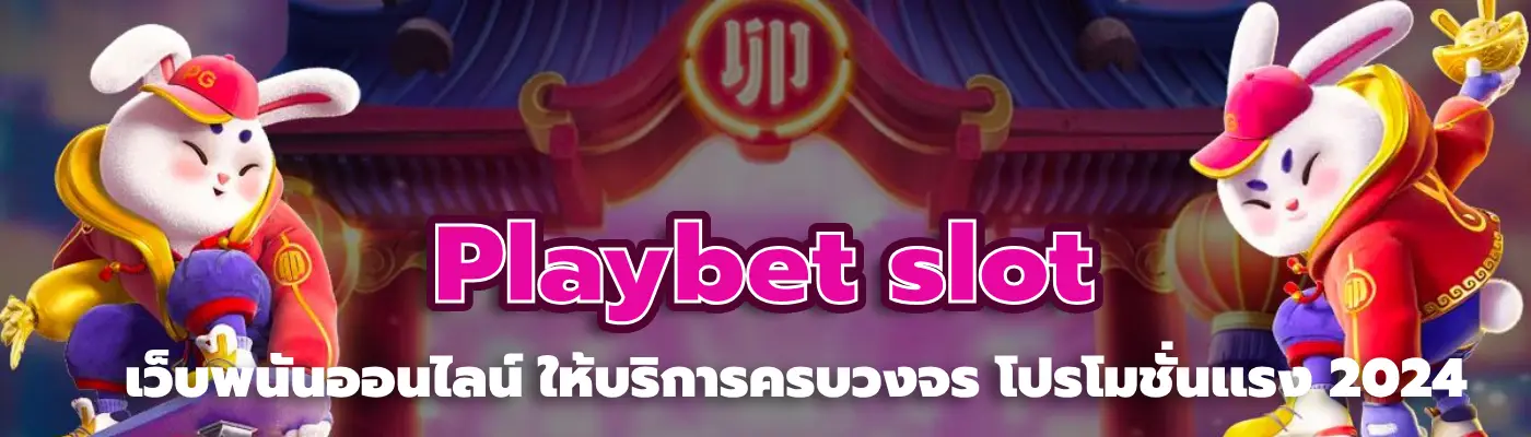 Playbet slot